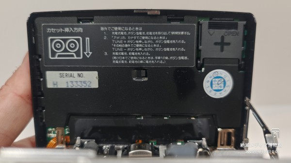 1992/平成4/SONY/WM-GX77/ソニー/レコーディングウォークマン/ラジオ