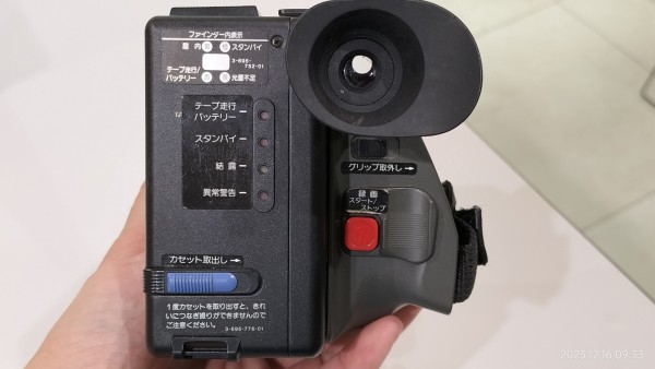 1985/昭和60/SONY/CCD-M8/初代ハンディカム/8ミリビデオ/Handycamロゴ