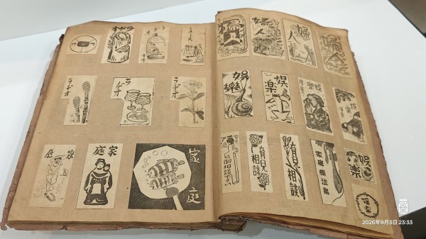 1937/昭和12/新聞スクラップブック/見出し/1940年東京オリンピック