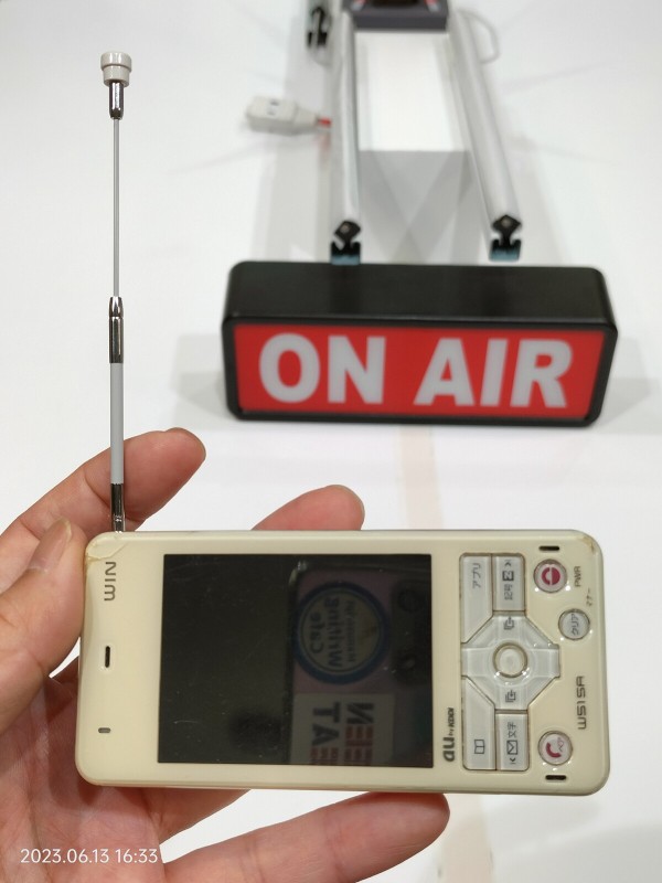 2007/平成17/SANYO/W51SA/ワンセグ/FM/スライドケータイ : Extinct