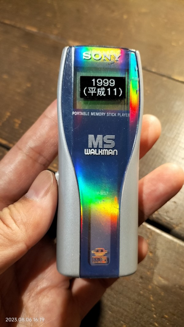 ソニー　メモリースティックウォークマン　の初号機　NW-MS7 News and Information 