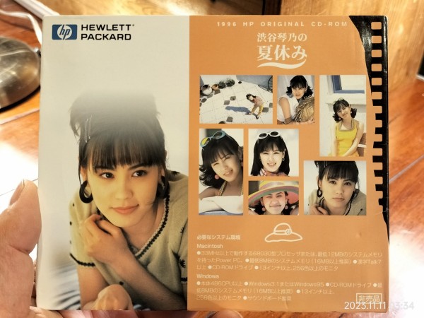渋谷琴乃 Befriend CD(8センチ) Amazon.co.jp: Befriend: ミュージック