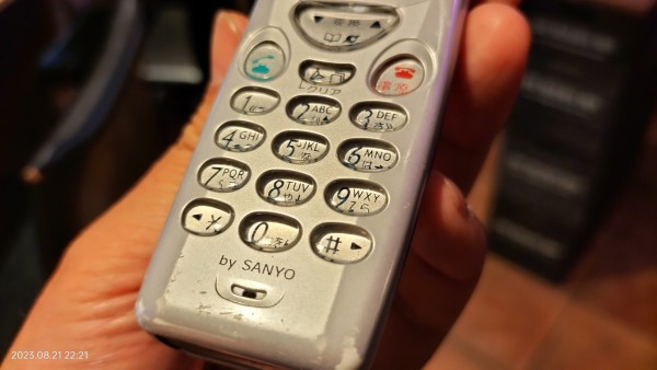 1998/平成10/SANYO/J-SA01/J-PHONE/ライトシルバー/ : Extinct