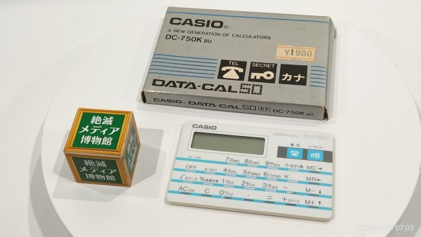 1987/昭和62/CASIO/DC-750K/DATA-CAL/カナ50/電話帳とメモ機能のある電卓/タッチキー/動態保存機/ : Extinct  Media Museum | 絶滅メディア博物館