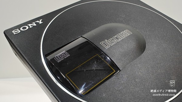 1986/昭和61/SONY/D-50MkⅡ/Discman/ソニー/ディスクマン/背面に 1986/昭和61/SONY/D-50MkⅡ/Discman/ソニー/ディスクマン/背面に