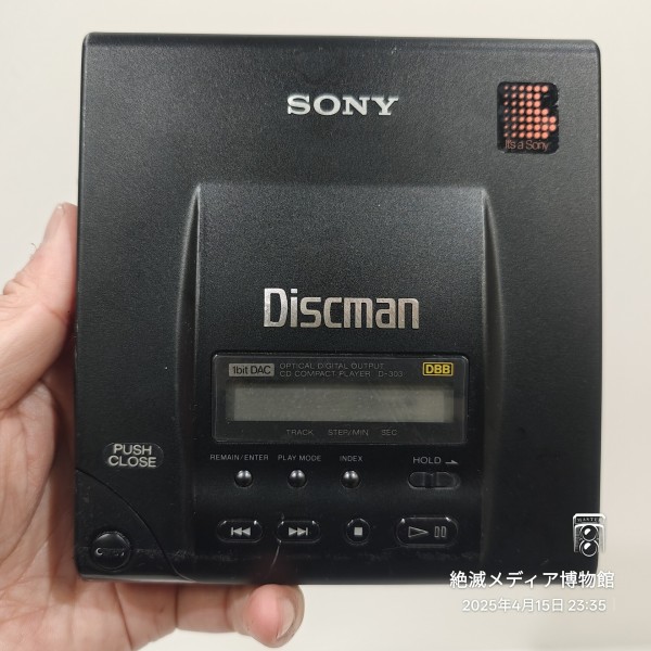 1991/平成3/SONY/D-303/Discman/10bit DAC/DBB/OPTICAL DIGITAL 1991/平成3/SONY/D-303/Discman/10bit DAC/DBB/OPTICAL DIGITAL