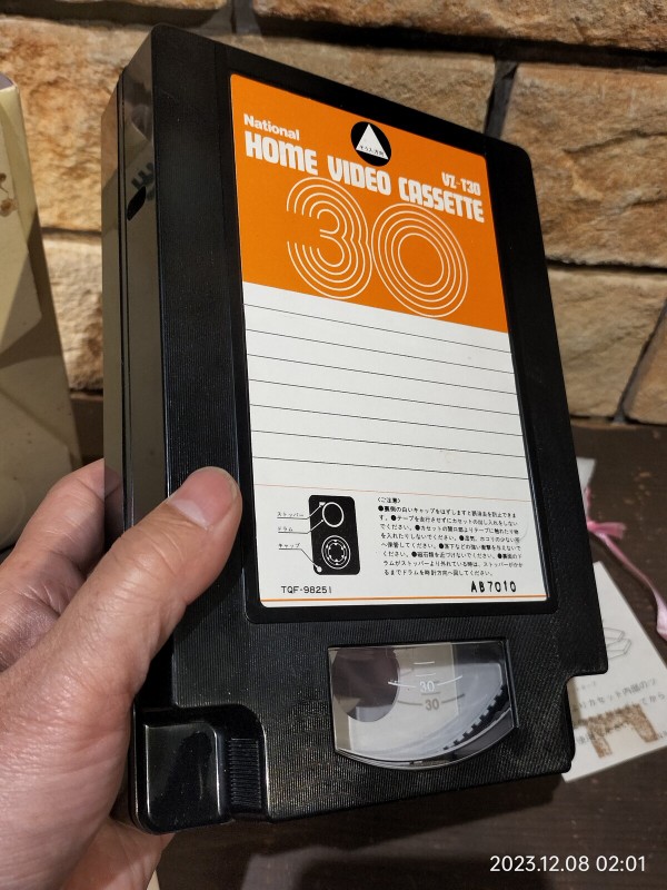 1976/昭和51/National/VZ-T30/HOME VIDEO CASSETTE/VX方式/ビデオテープ/松下寿電子工業/松下電器/ドカベンカセット/VX-100/VX-2000/α巻き/ワンヘッドダイレクトローディング/2機種で絶滅/  : Extinct Media Museum | 絶滅メディア博物館