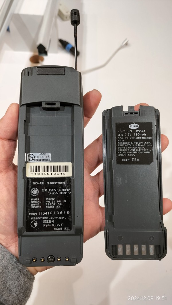 1995/平成7/TOSHIBA/TU-KA/TH341型/ : Extinct Media Museum Tokyo
