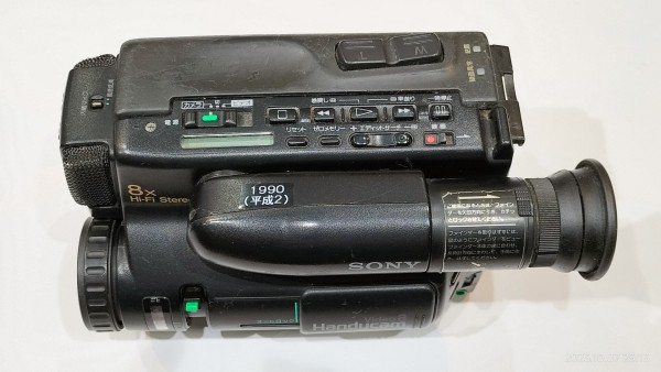 1990/平成2/SONY/CCD-TR75/Handycam/ハンディカム/8ミリビデオ/ステレオパスポートサイズ/ : Extinct Media  Museum | 絶滅メディア博物館