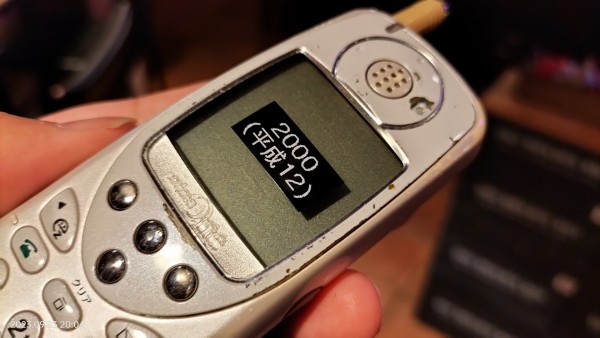 2000/平成12/HITACHI/C302H/IDO/cdmaOne/4和音/PocketOne対応/ホワイト