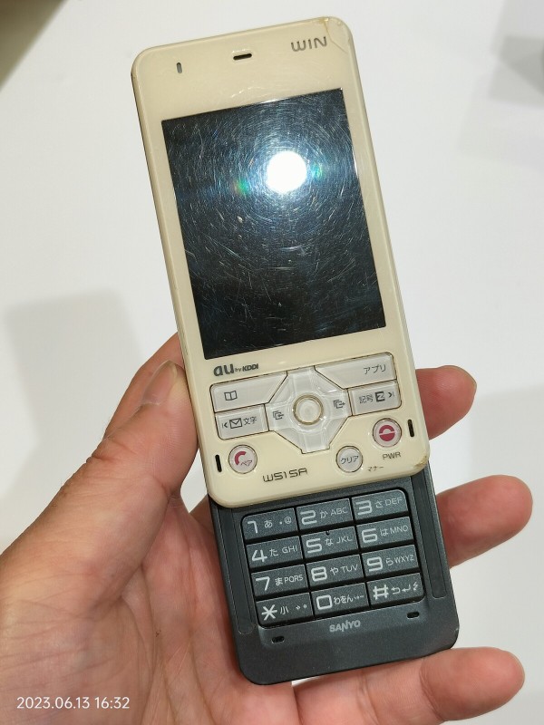 2007/平成17/SANYO/W51SA/ワンセグ/FM/スライドケータイ : Extinct