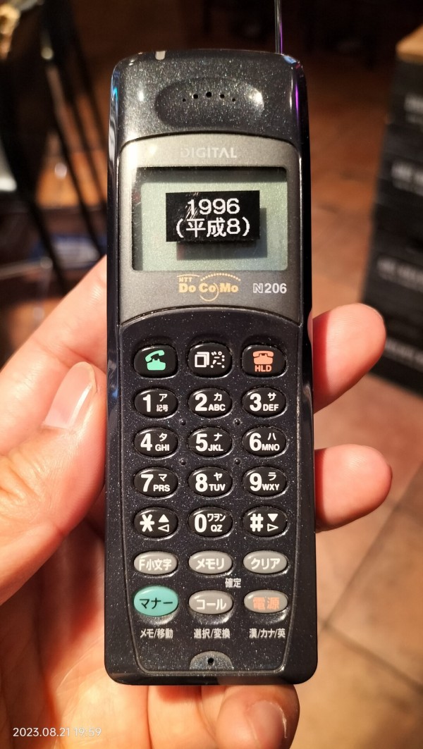 NTTドコモ5 1996/平成8/NEC/N205/NTTDoCoMo/PDC/ブラック/ : Extinct Media Museum
