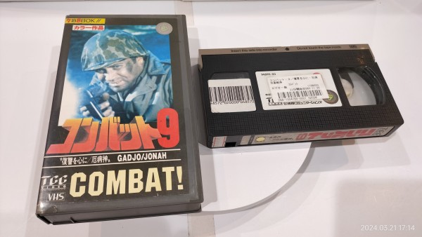 1988/昭和63/TCC VIDEO/COMBAT!/コンバット9/復讐を心に/疫病神/ビック