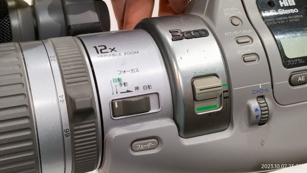 1992/平成4/SONY/CCD-VX1/Hi8/Handycam PRO/ハンディカムプロ 1992/平成4/SONY/CCD-VX1/Hi8/Handycam PRO/ハンディカムプロ