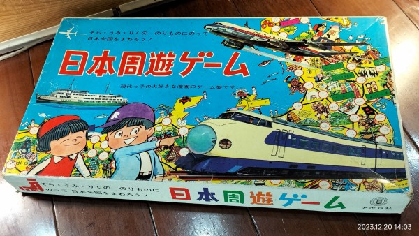 昭和 ゲーム 1992年～1999年 ドット絵から3Dポリゴンへ – 株式会社セガ