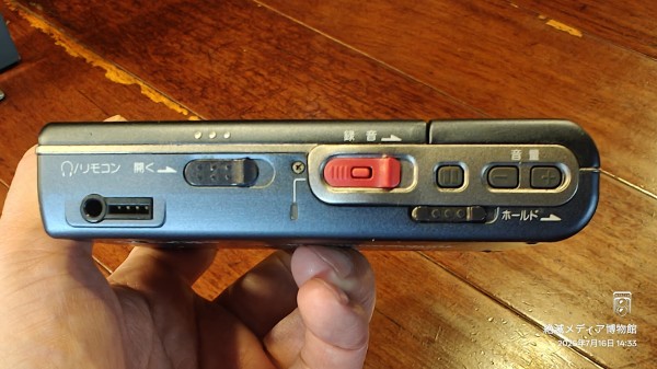 1996/平成8/SONY/MZ-R30/MD WALKMAN/MDウォークマン/ソニー/曲名サーチ