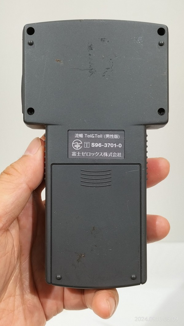 1996/平成8/FUJI XEROX/流暢 Tel & Tell（男性版）/VH85/電子翻訳機