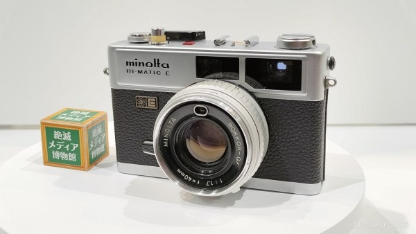 Minolta HI-MATIC E 40mm F1.7 フラッシュ付 1971/昭和46/MINOLTA/HI-MATIC E/40mm/F1.7/セイコーESFシャッター
