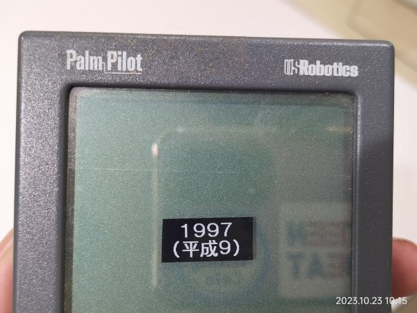 1997/平成9/U.S. Robotics/Palm Pilot/初めて日本語化されたPalm