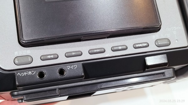 1996/平成8/SHARP/VL-HL50/Hi8/シャープ/液晶ビューカム/ : Extinct