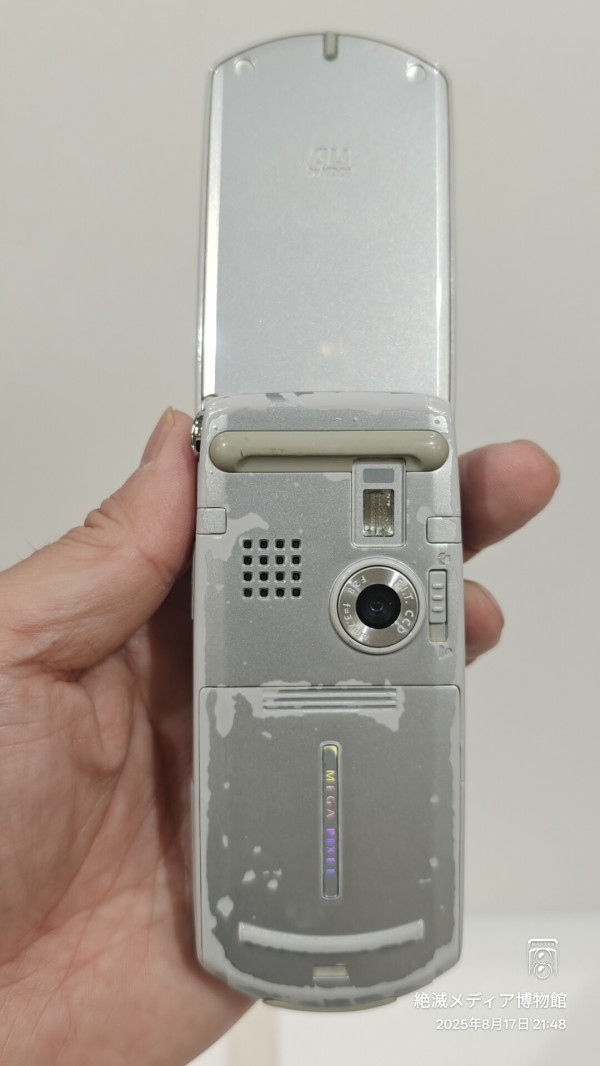 ガラケー A5502K KDDI 本体、充電器 動作確認済み au - au ガラケー
