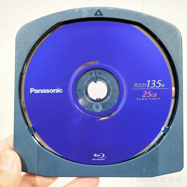 2004/平成18/Panasonic/LM-BRM25/Blu-ray Disc/BD-RE Ver1.0/CARTRIDGE