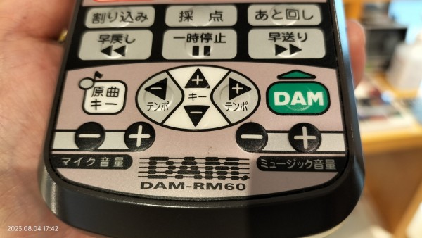 2004/平成16/第一興商/DAM/DAM-RM60/通信カラオケ/デンモク/カラオケリモコン/ : Extinct Media Museum |  絶滅メディア博物館