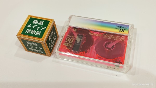 2001/平成13/maxell/Mini DV COLOR CLUB/ダイヤモンド・ライク