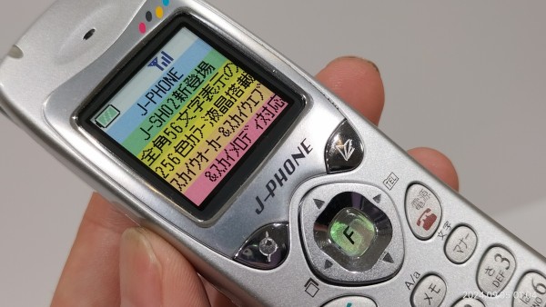 1999/平成11/SHARP/J-SH02/J-PHONE/256色カラー液晶/ストレート