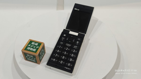 neon au design project W42T 携帯電話本体 au neon w42t au design