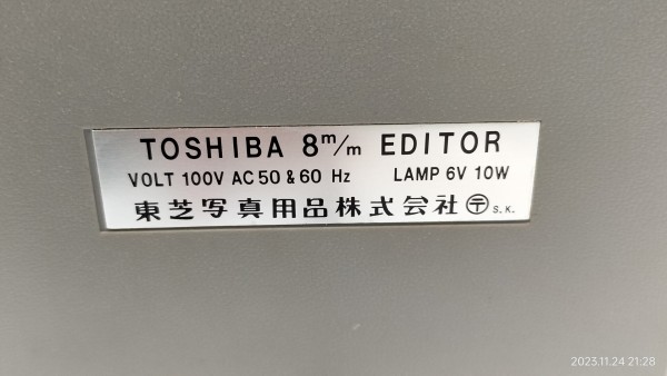 推定1974/昭和49/TOSHIBA/東芝写真用品/8mm EDITOR Hi-Look