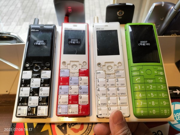 INFOBARの初代が3色揃いました！残る1色はBUILDINGです！ : Extinct