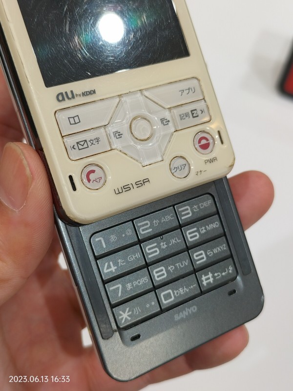 2007/平成17/SANYO/W51SA/ワンセグ/FM/スライドケータイ : Extinct