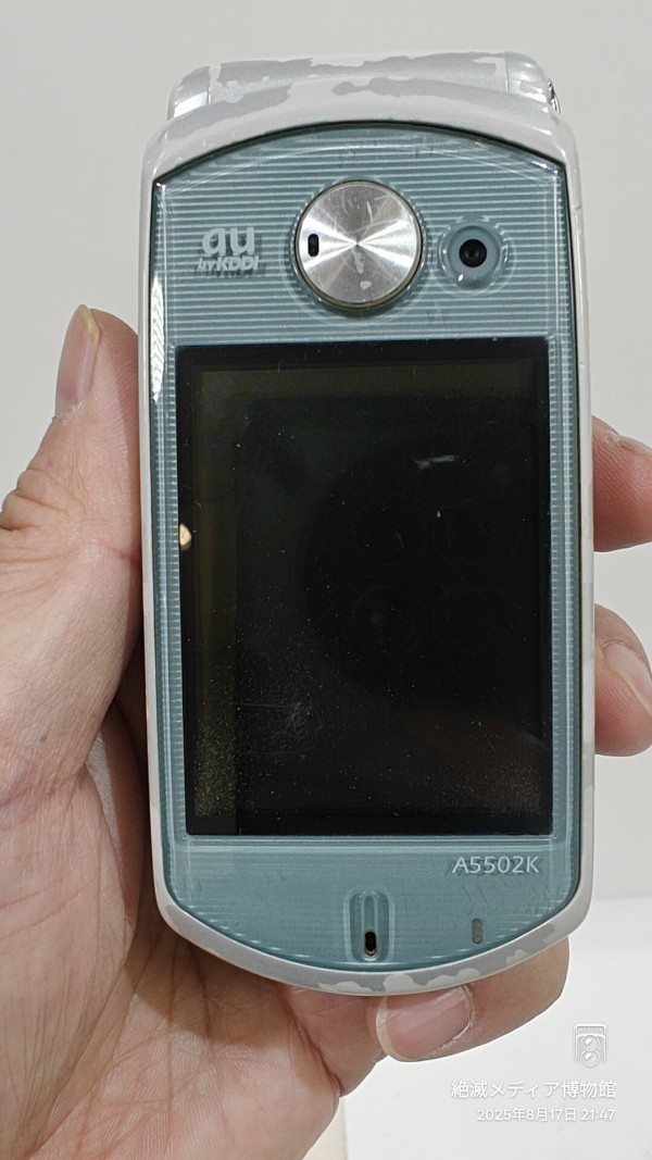 2004/平成16/KYOCERA/au/A5502K/水平回転ケータイ/リボルバースタイル