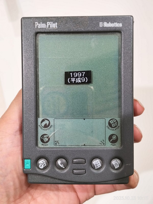 Palm Pilot PaPi-Mail パームパイロット 入手困難 PalmPilot - Wikipedia