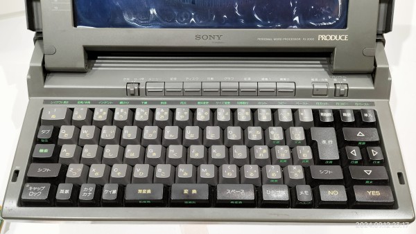 1991/平成3/SONY/PRODUCE/PJ-2000/ソニー/ワープロ/プロデュース/プリンタ一体型/2インチフロッピーディスク/ソニー最後の ワープロ/ : Extinct Media Museum | 絶滅メディア博物館