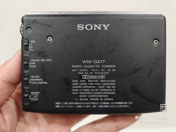 1992/平成4/SONY/WM-GX77/ソニー/レコーディングウォークマン
