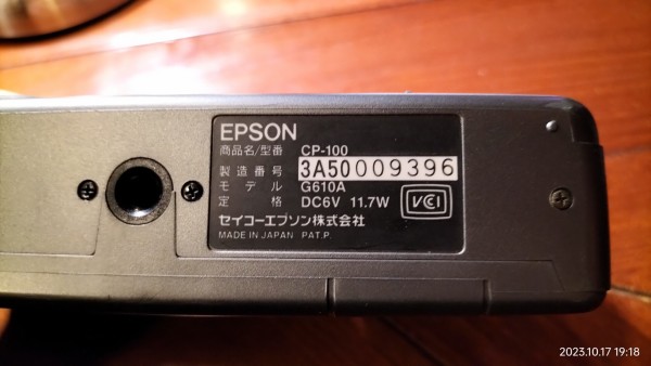 ☆EPSON カタログ☆ 2005/4月 エプソン EPSON カラリオ・プリンタ うき 総合カタログ①