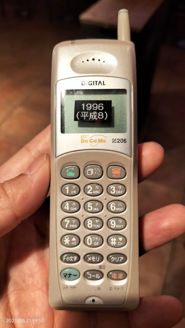 1996/平成8/NEC/N205/NTTDoCoMo/PDC/シルバー/ : Extinct Media Museum