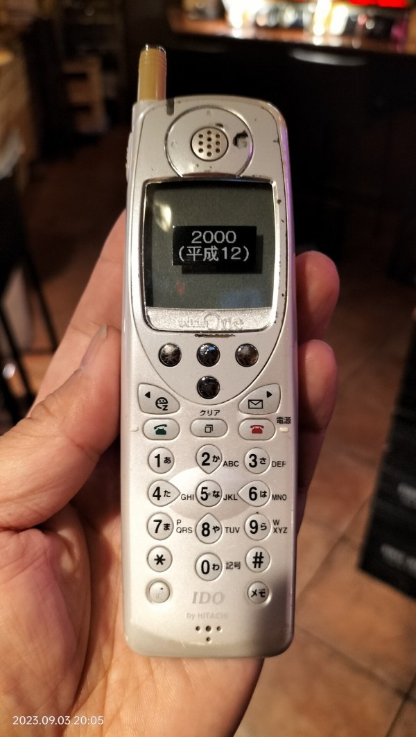 2000/平成12/HITACHI/C302H/IDO/cdmaOne/4和音/PocketOne対応 2000/平成12/HITACHI/C302H/IDO/cdmaOne/4和音/PocketOne対応