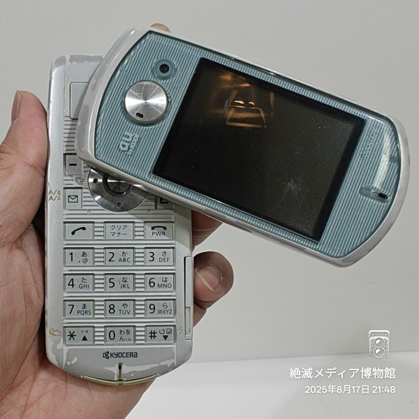 2004/平成16/KYOCERA/au/A5502K/水平回転ケータイ/リボルバースタイル
