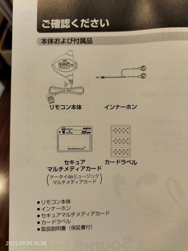 モールル 未開封 クラファン 幻の自主制作盤 CD 4+1枚 big body＜タワーレコード限定＞/P-MODEL