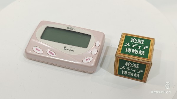 1998/平成10/NTT DoCoMo/NEXT/R-FBHK形/ポケットベル/ポケベル/松下