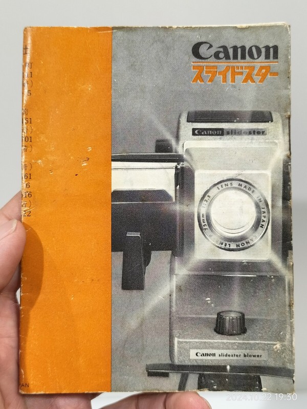 1963/昭和38/Canon/slidester/キヤノン/スライドスター/35mmポジ