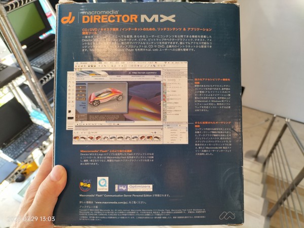 中古】 Macintoshユーザ検定試験対策テキスト 1997