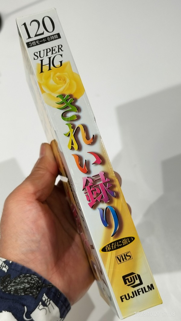 推定1995年頃/FUJIFILM/T-120 F HG C/SUPER HG/きれい録り/VHS