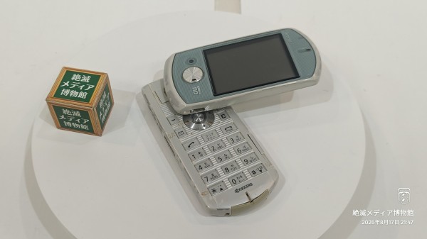 2004/平成16/KYOCERA/au/A5502K/水平回転ケータイ/リボルバースタイル