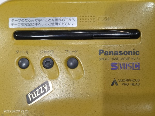 1990/平成2/PanasonicNV-S1/初代ブレンビー/SVHSC/ファジィジャイロ