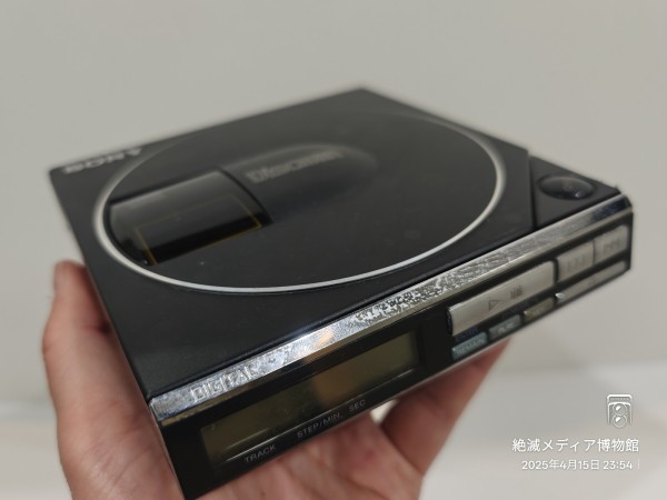 1986/昭和61/SONY/D-50MkⅡ/Discman/ソニー/ディスクマン/背面に巨大な