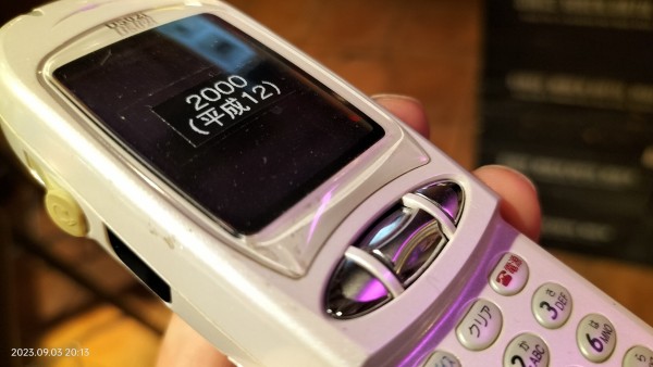 2000/平成12/MITSUBISHI/D502i/DoCoMo/フリップ型/256色STNカラー液晶
